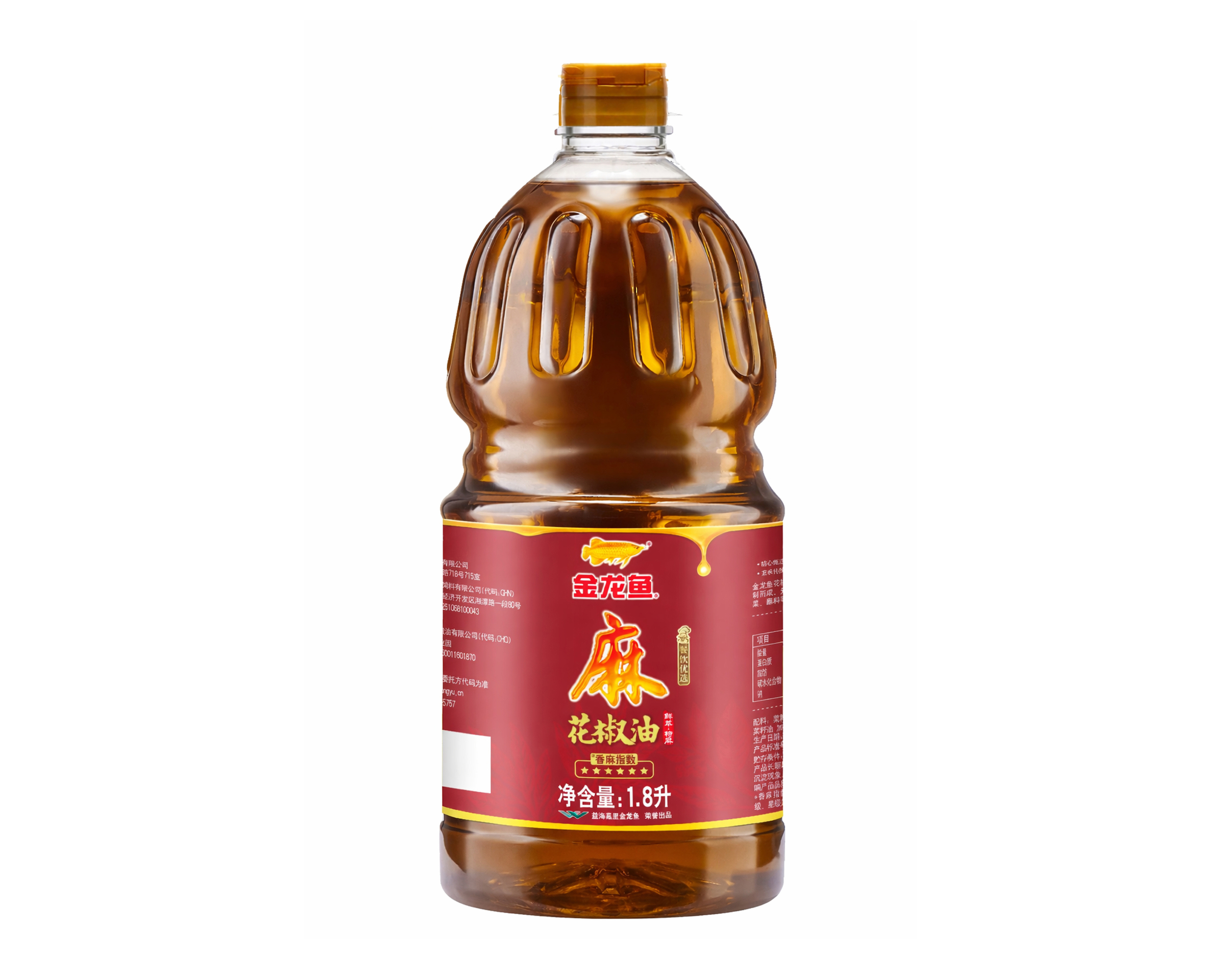 Arawana Peppercorn Oil Sichuan 1.8 l